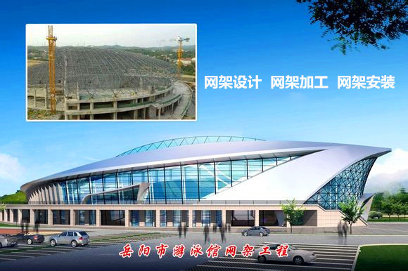 白银采光顶网架结构工程
